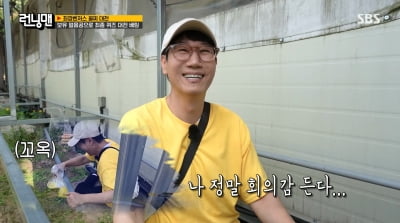 '59세' 지석진, 지예은과 듀엣 결성…"친구들은 사장인데, 회의감 든다"('런닝맨')