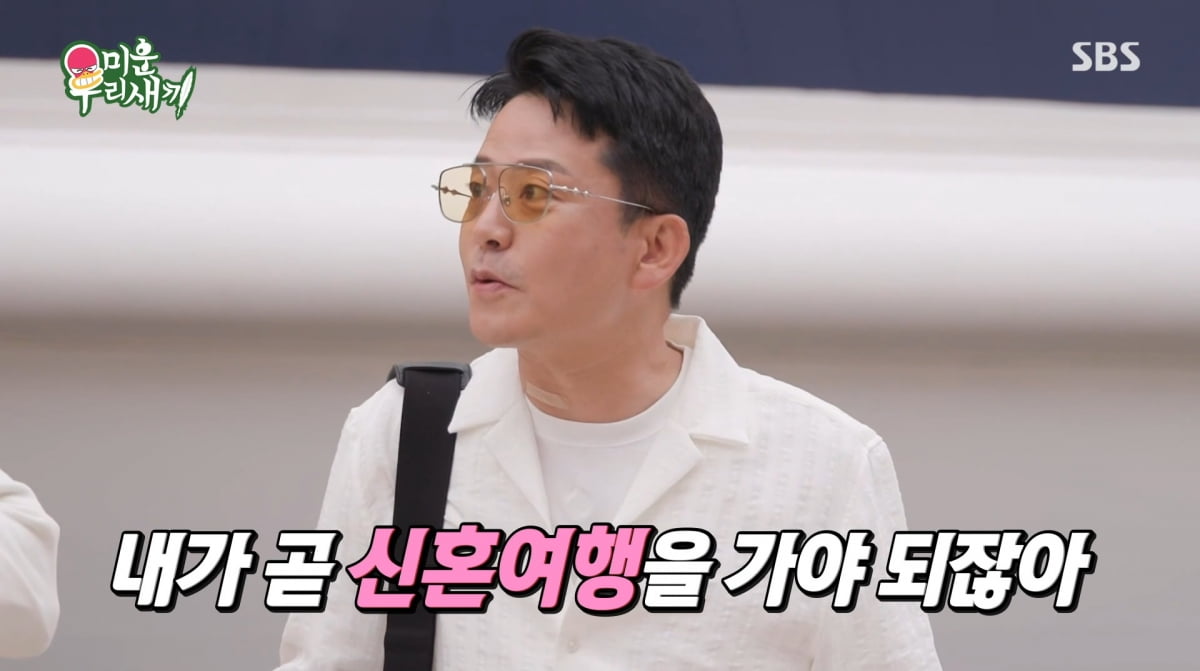 사진=SBS '미운 우리 새끼'