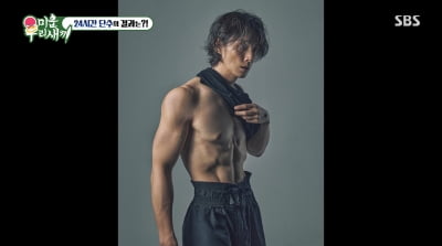 [종합] 윤시윤, 하루 물 끊고 5kg 감량 "'모범택시3' 보여준 적 없는 모습"('미우새')