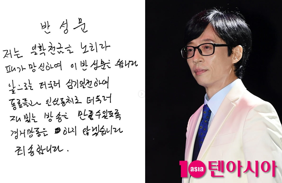 사진=텐아시아DB