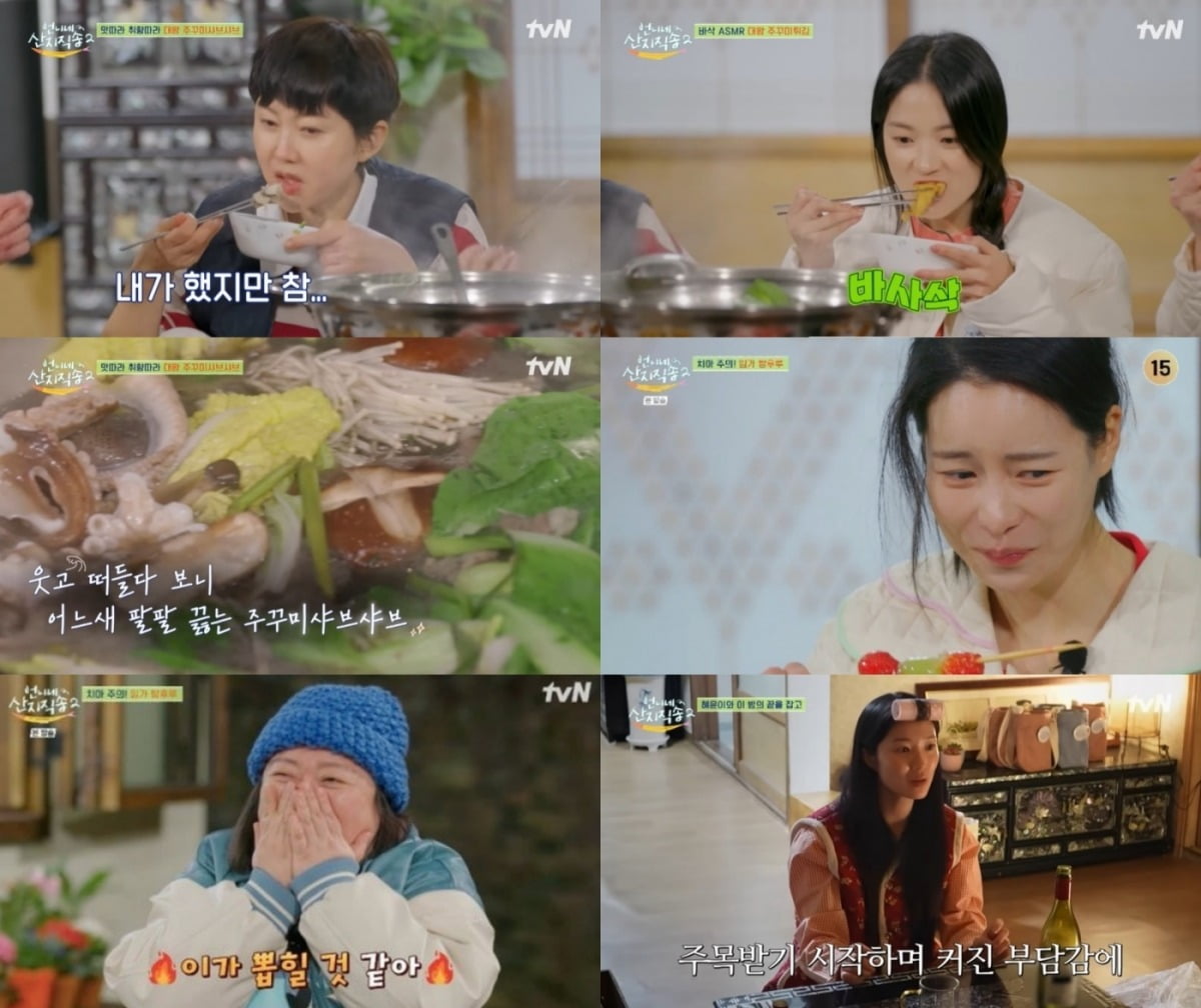 사진=tvN