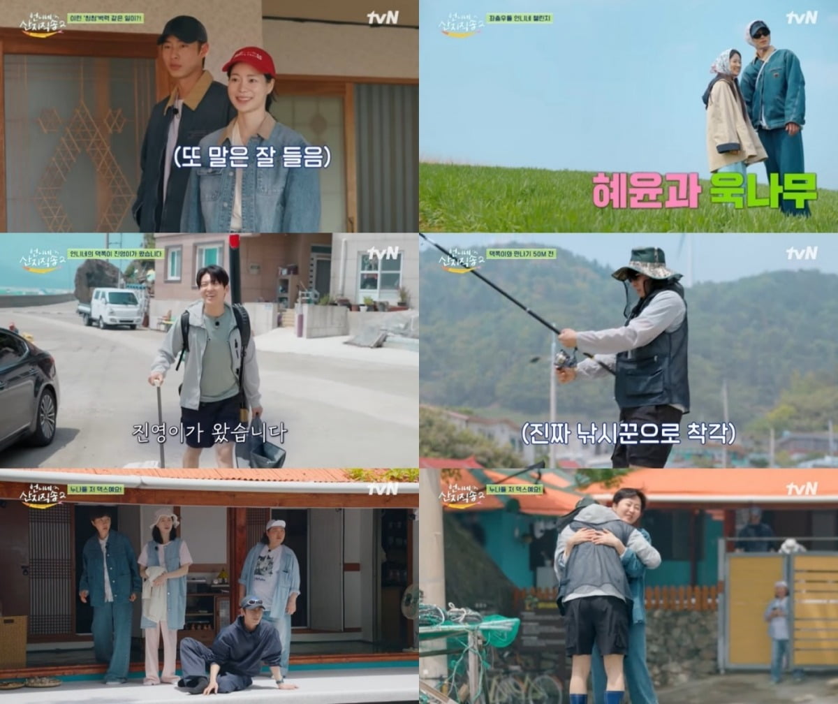 사진=tvN