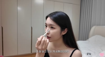 '결별설' 성해은 "승무원 동기들 대부분 기혼…난 결혼은 하려나" ('해피해은')[종합]