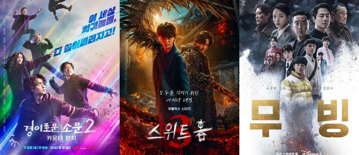 사진제공=tvN, 넷플릭스, 디즈니+