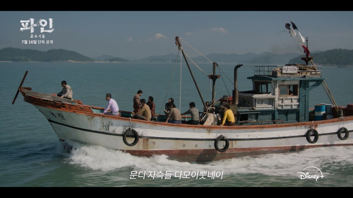 돈 냄새 제대로 맡았네…류승룡 "대박 혹은 쪽박"('파인')