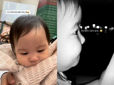 '이지훈♥'아야네, 11개월 딸 콧대부터 남달라…"나보다 높네"