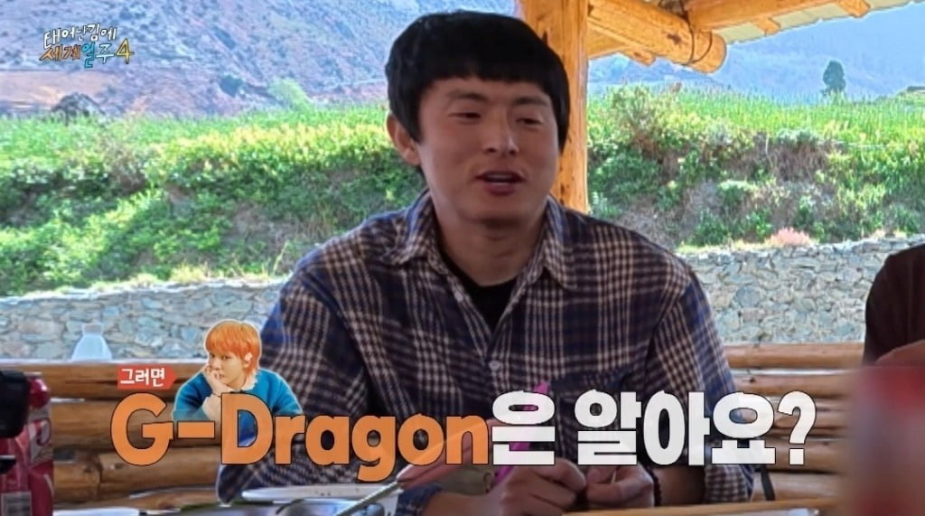 사진제공=MBC