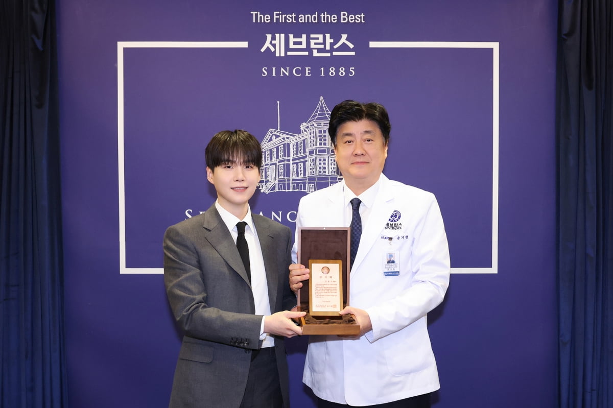/사진 = 세브란스병원