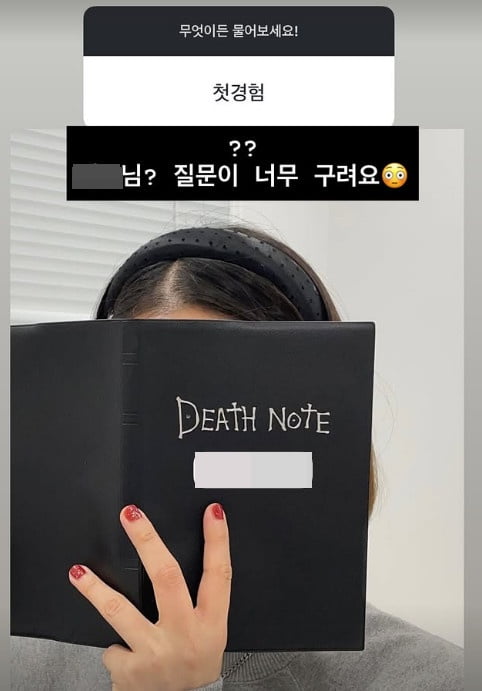사진=맹승지 SNS