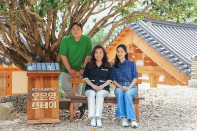 [종합] 고소영, 자의식 과잉 딛고 진심 통할까…오은영 믿고 33년 만에 고정 예능 도전 ('스테이')