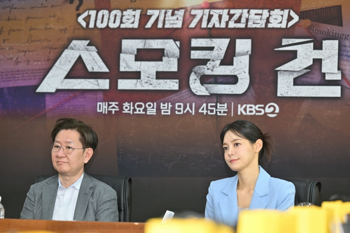 사진제공=KBS