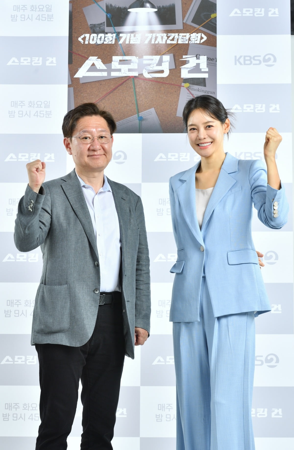 사진제공=KBS