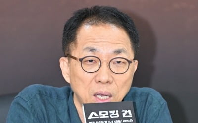 폐지 아닌 100회 맞은 '스모킹건'…"인간다운 세상 위해 고민 멈추지 않을 것" [종합]