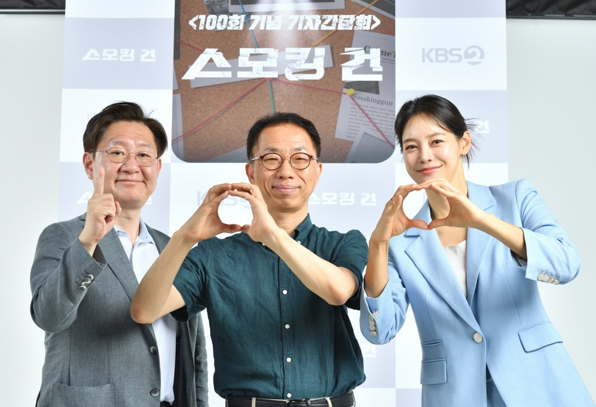 사진제공=KBS