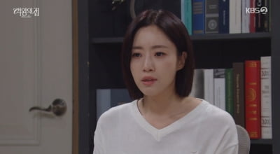 ('여왕의집')