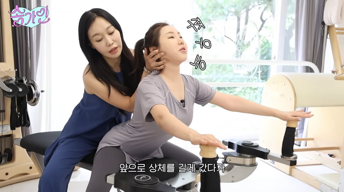 사진=송가인 유튜브