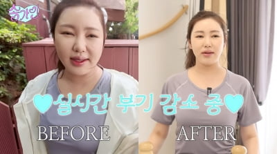 '45kg' 송가인, 필라테스→골프 '1일 2운동'…얼굴 소멸 중
