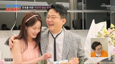 [종합] 김준호, ♥김지민과 생이별 "혼전동거 반대, 신혼집 못 들어가"('사랑꾼')