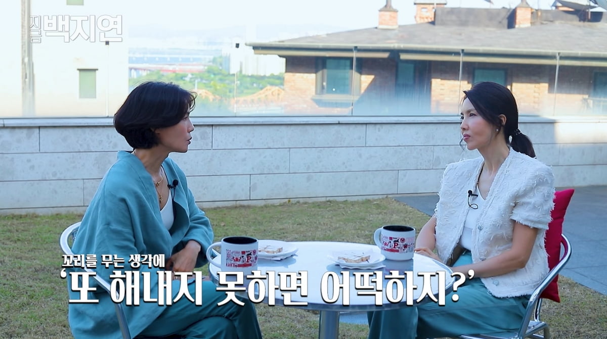 사진=유튜브 '지금백지연'