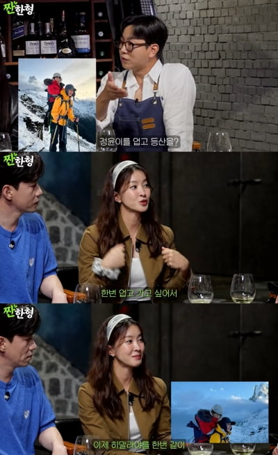 '子 업고 히말라야' 이시영 "여자 아니라고 몸이 착각할 정도…생리도 NO" ('짠한형') [종합]