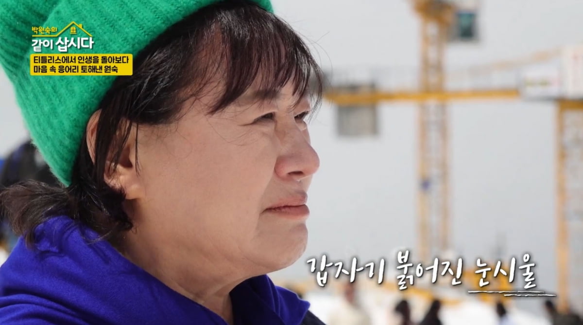 '6남매 맏이' 박원숙, 결국 대성통곡했다…"많이 참아, 억하심정 생겨"('같이 삽시다')