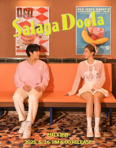 코요태 신지, ♥문원과 직접 밝힌 결혼 "급히 웨딩촬영"