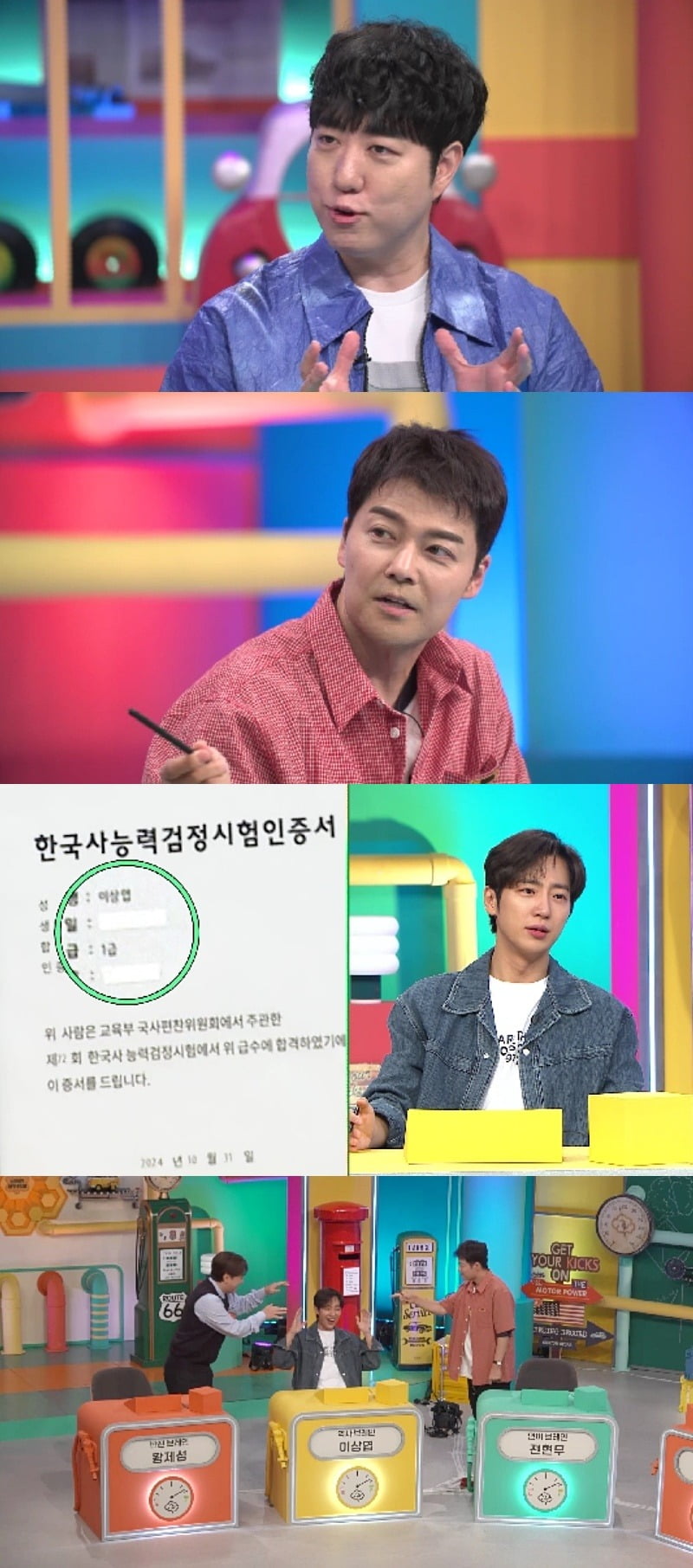 사진=채널A 