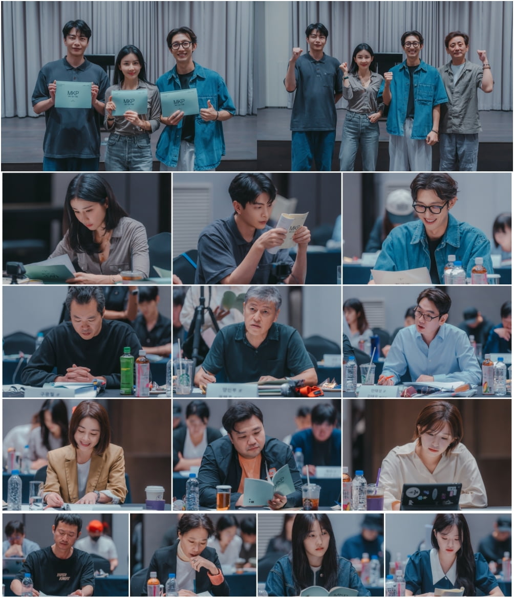 사진 제공= MBC ‘메리 킬즈 피플’