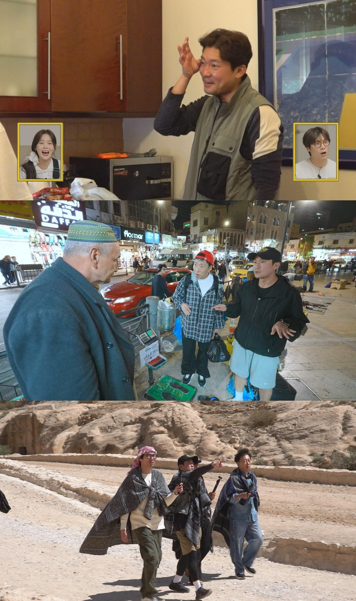사진제공=MBC에브리원