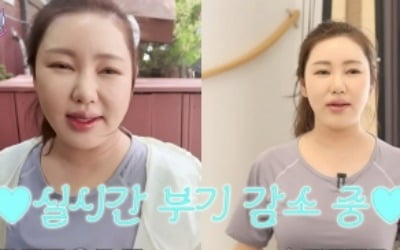 45kg에도 악플 받은 송가인, 붓기 싹 빠졌다…"배우고 자세 엄청 좋아져" [종합]