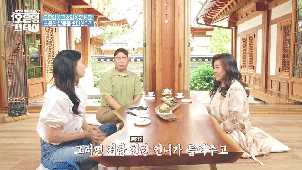 [종합] 오은영이 품었다…父에 가정 폭력→母 극단적 선택 목격남에 "너무 가슴 아파" ('스테이')