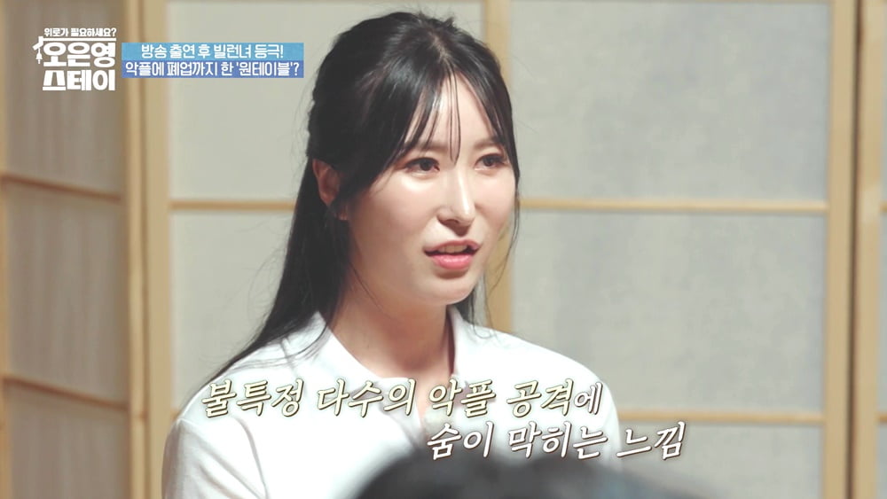 [종합] 오은영이 품었다…父에 가정 폭력→母 극단적 선택 목격남에 "너무 가슴 아파" ('스테이')