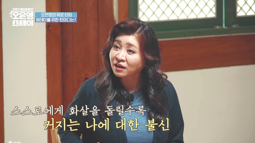 [종합] 오은영이 품었다…父에 가정 폭력→母 극단적 선택 목격남에 "너무 가슴 아파" ('스테이')