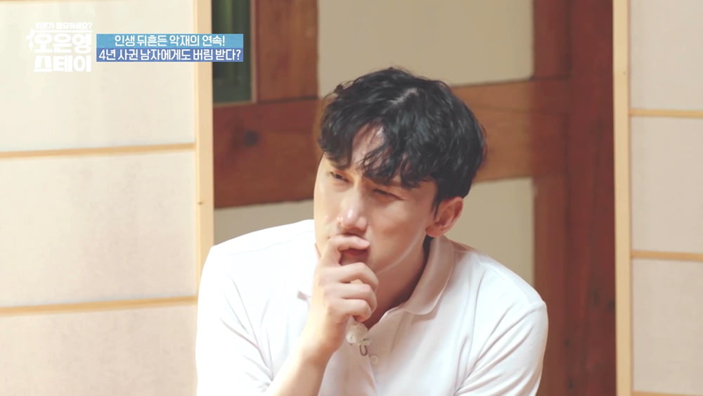 [종합] 오은영이 품었다…父에 가정 폭력→母 극단적 선택 목격남에 "너무 가슴 아파" ('스테이')