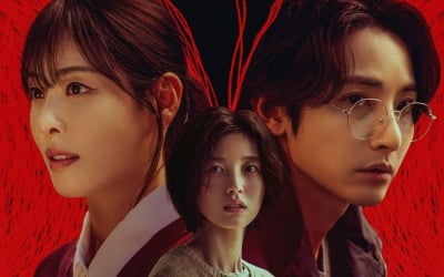 "성적 관계를 맺은 사람들끼리"…이수혁·이다희, 파격 설정으로 뒤덮인 'S라인'