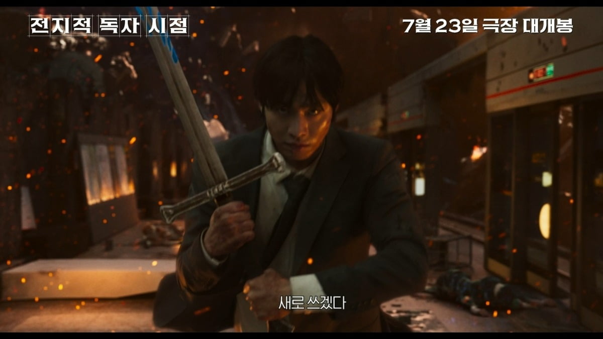 사진제공=롯데엔터테인먼트
