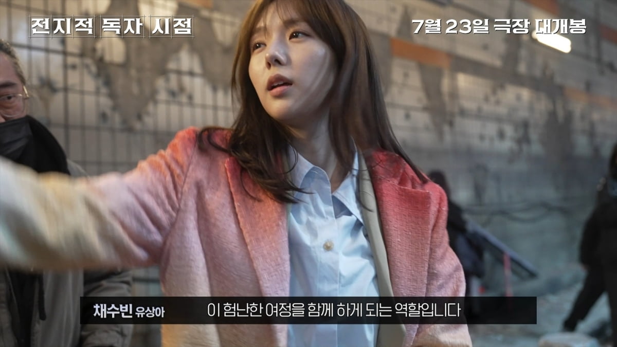 안효섭, 평범한 직장인이었는데 웬 날벼락…"새 결말 쓰겠다"('전독시')