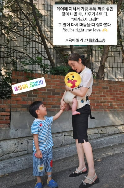 육아 지친 우혜림, "애기라서 그래!" 아들 한 마디에 정신 번쩍