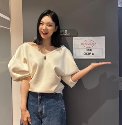 '윤남기와 재혼' 이다은, MC 데뷔한다…"가문의 영광, 시청자와 울고 웃을 것"
