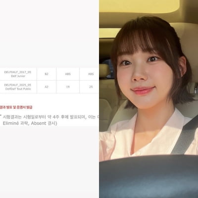 김수민 아나운서, 美 로스쿨 모자라 프랑스어 도전장…놀랍게도 '애둘맘'