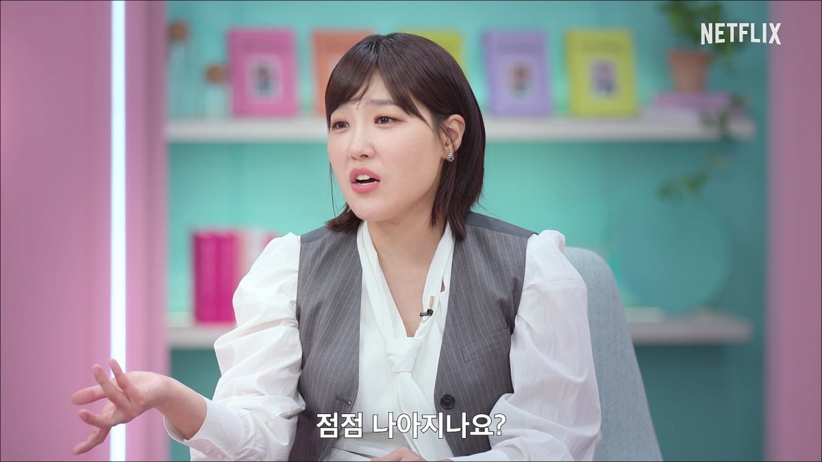 '모솔연애', "그런 사랑 해보고파" 뜨거워졌다…PT에 스피치까지