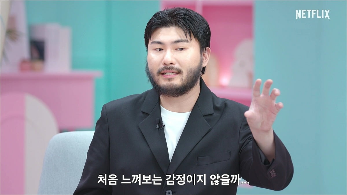 사진제공=넷플릭스