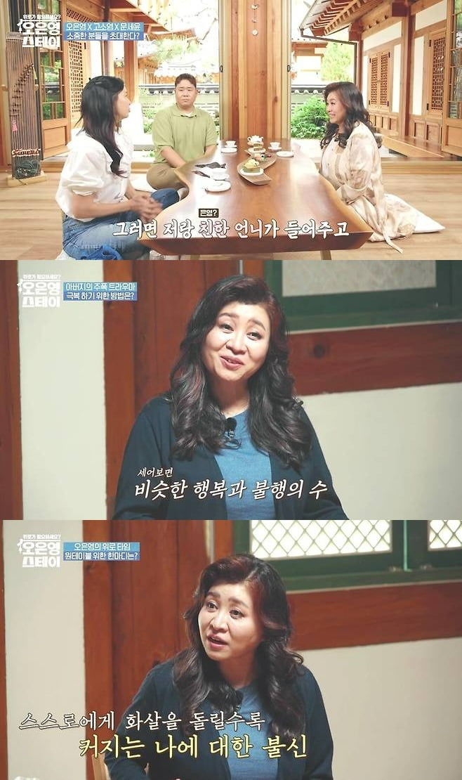 사진제공=MBN
