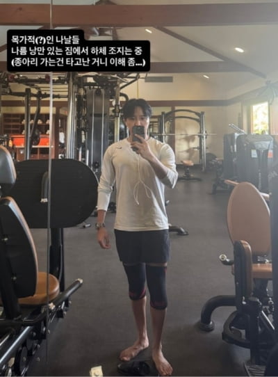 조정식, 5800만원 문항 거래 의혹에도 타격 NO "X지는 중…이해 좀"
