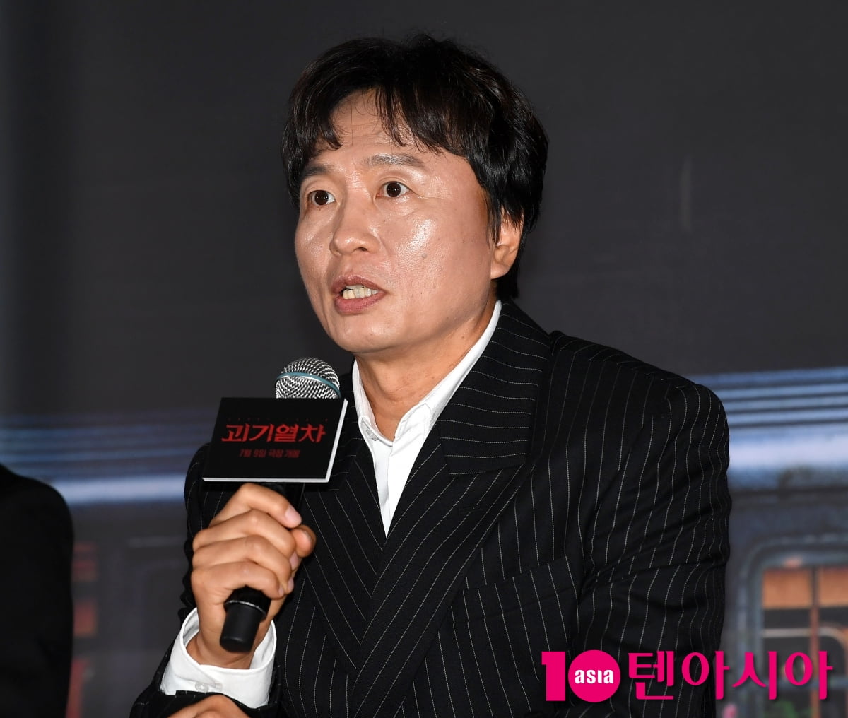 '괴기열차' 전배수, 강렬한 광림역 역장[TEN포토]