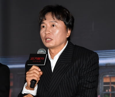 '괴기열차' 전배수, 강렬한 광림역 역장[TEN포토]