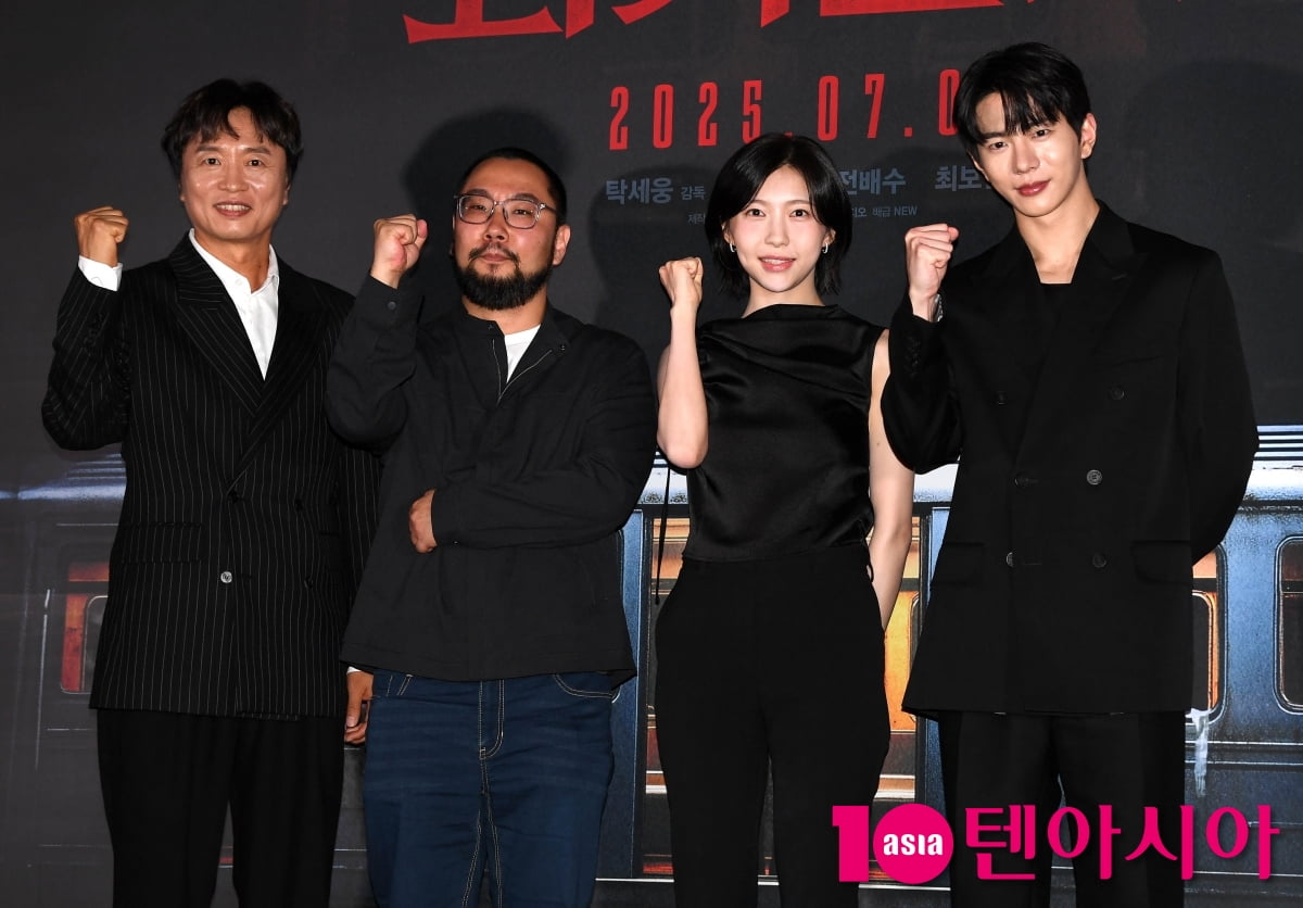 탁세웅 감독-주현영-전배수-최보민, 영화 '괴기열차' 기대하세요[TEN포토+]