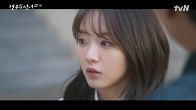 'JYP' 거절 추영우, 자신에게 반한 조이현에 거리두기..."바퀴벌레 보다 네가 해로워" ('견우와 선녀')