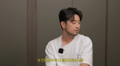침착맨, 적나라한 주우재 이야기 듣다가..."입맛 다 떨어지겠네 진짜" ('오늘의 주우재')