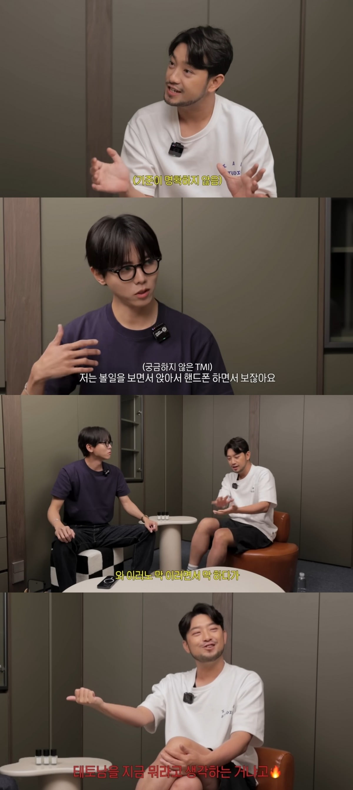 사진 = '오늘의주우재' 유튜브 채널 캡처